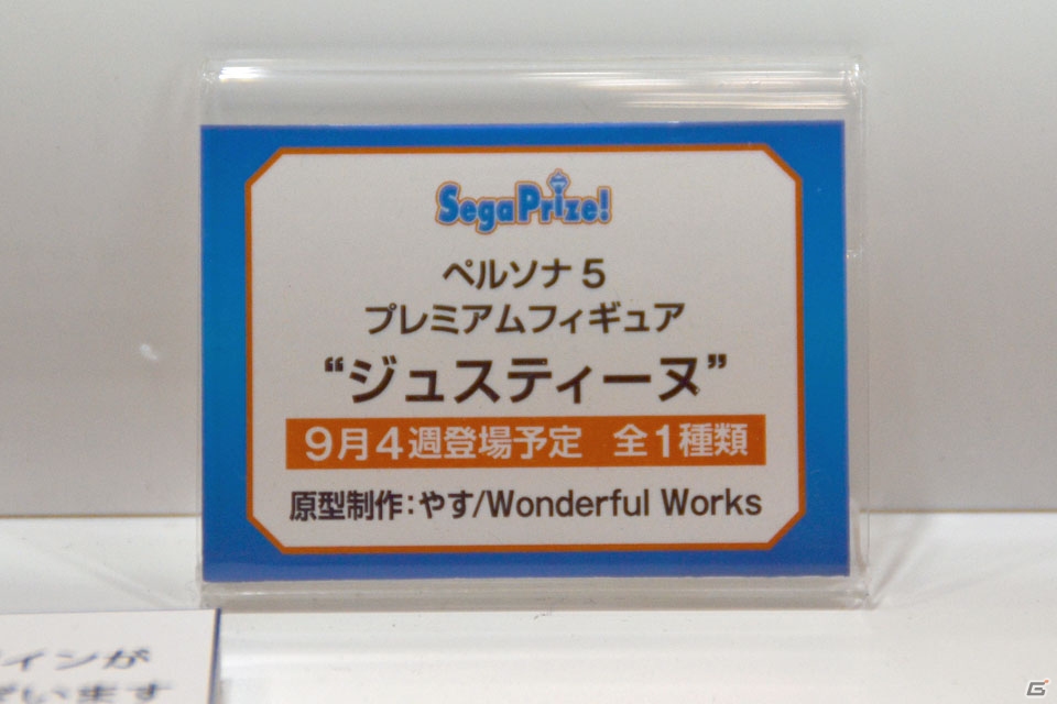 【WF2018冬】企業ブースで展示されていたフィギュアをフォトレポート！（その3）の画像147