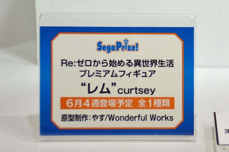 【WF2018冬】企業ブースで展示されていたフィギュアをフォトレポート！（その3）の画像165