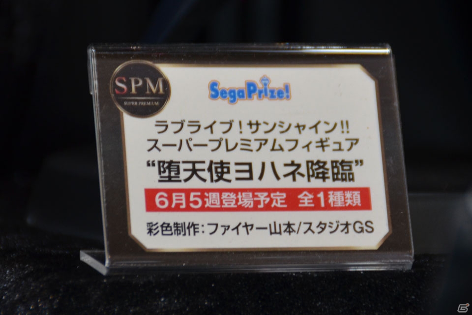 【WF2018冬】企業ブースで展示されていたフィギュアをフォトレポート！（その3）の画像182