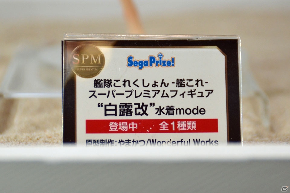 【WF2018冬】企業ブースで展示されていたフィギュアをフォトレポート！（その3）の画像202