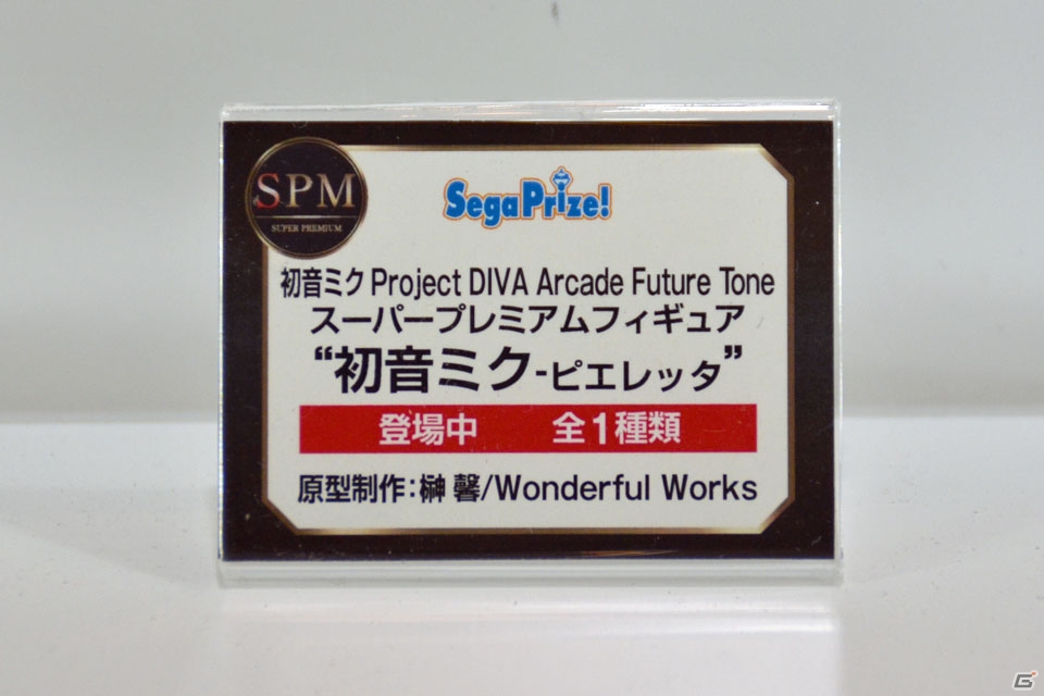 【WF2018冬】企業ブースで展示されていたフィギュアをフォトレポート！（その3）の画像206