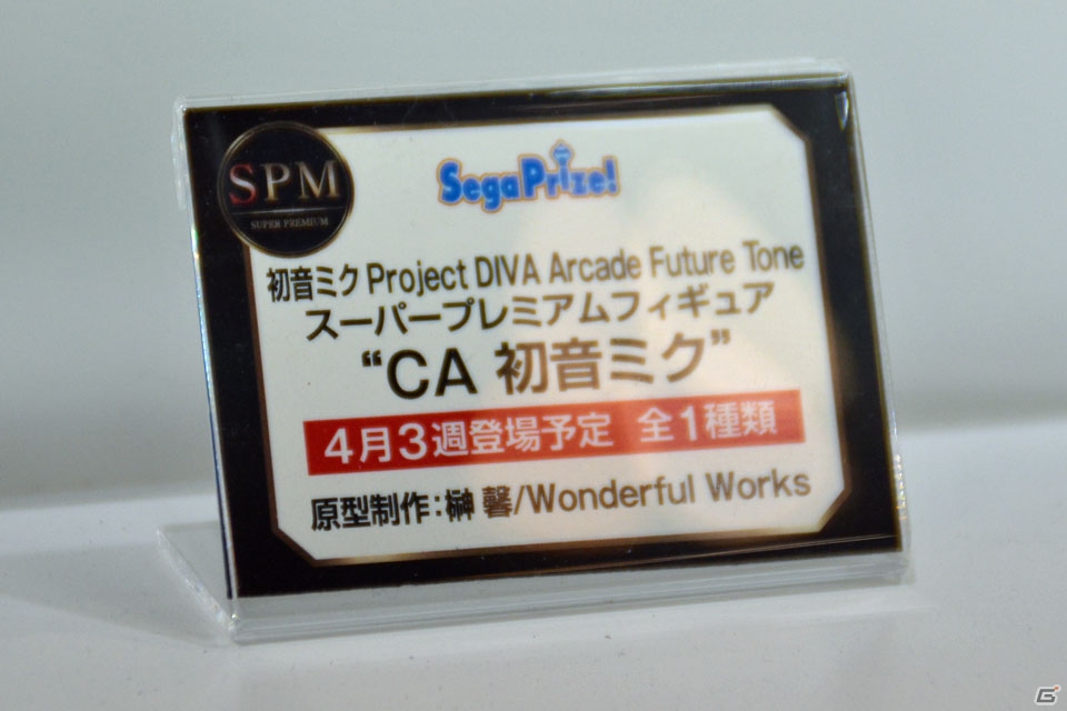 【WF2018冬】企業ブースで展示されていたフィギュアをフォトレポート！（その3）の画像208