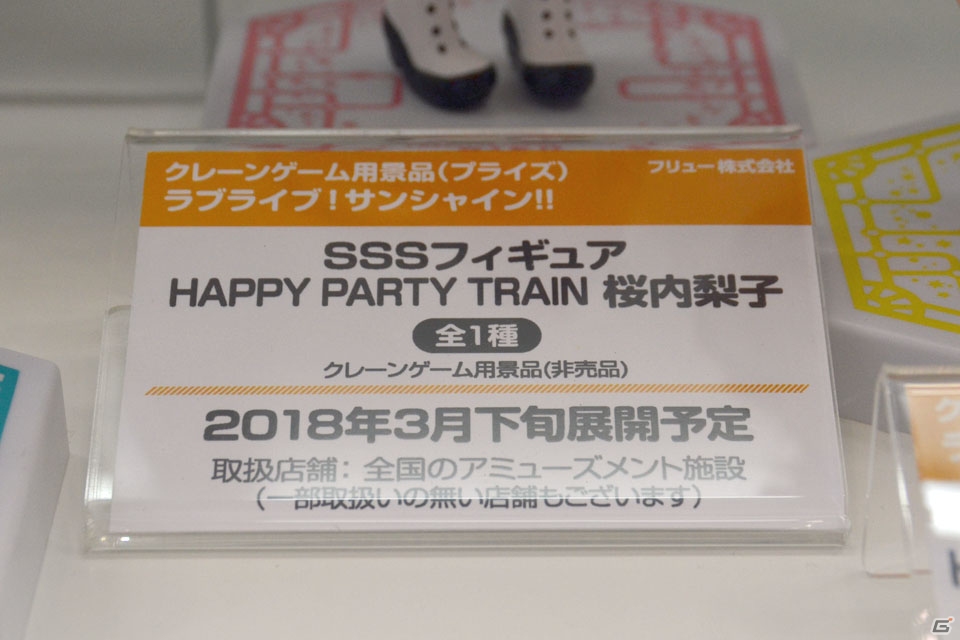 【WF2018冬】企業ブースで展示されていたフィギュアをフォトレポート！（その3）の画像234