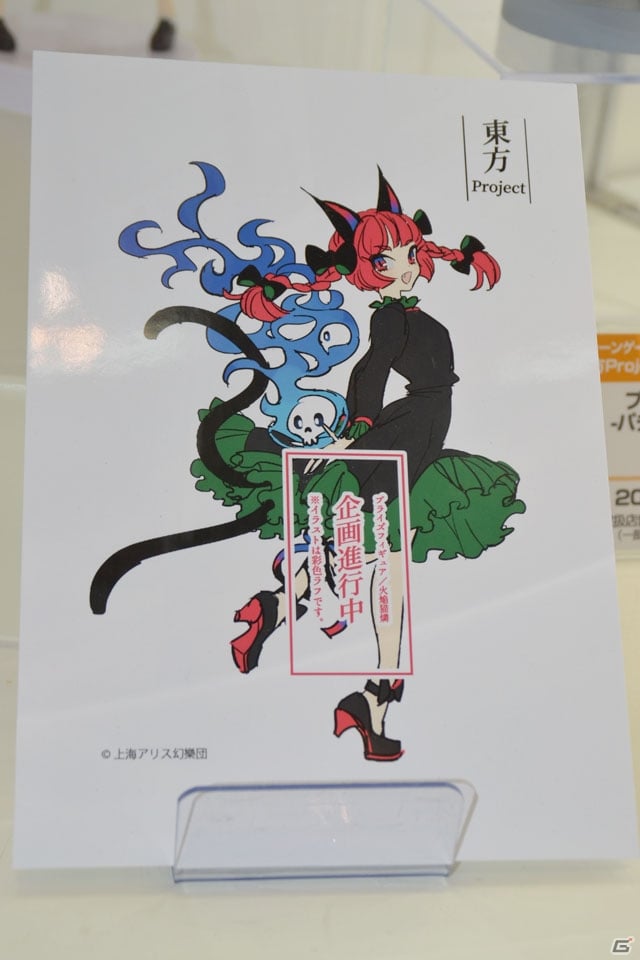【WF2018冬】企業ブースで展示されていたフィギュアをフォトレポート！（その3）の画像241