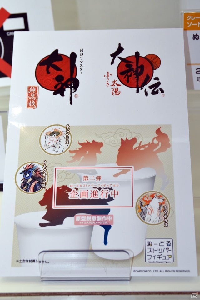 【WF2018冬】企業ブースで展示されていたフィギュアをフォトレポート！（その3）の画像242
