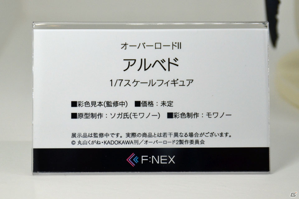 【WF2018冬】企業ブースで展示されていたフィギュアをフォトレポート！（その3）の画像256