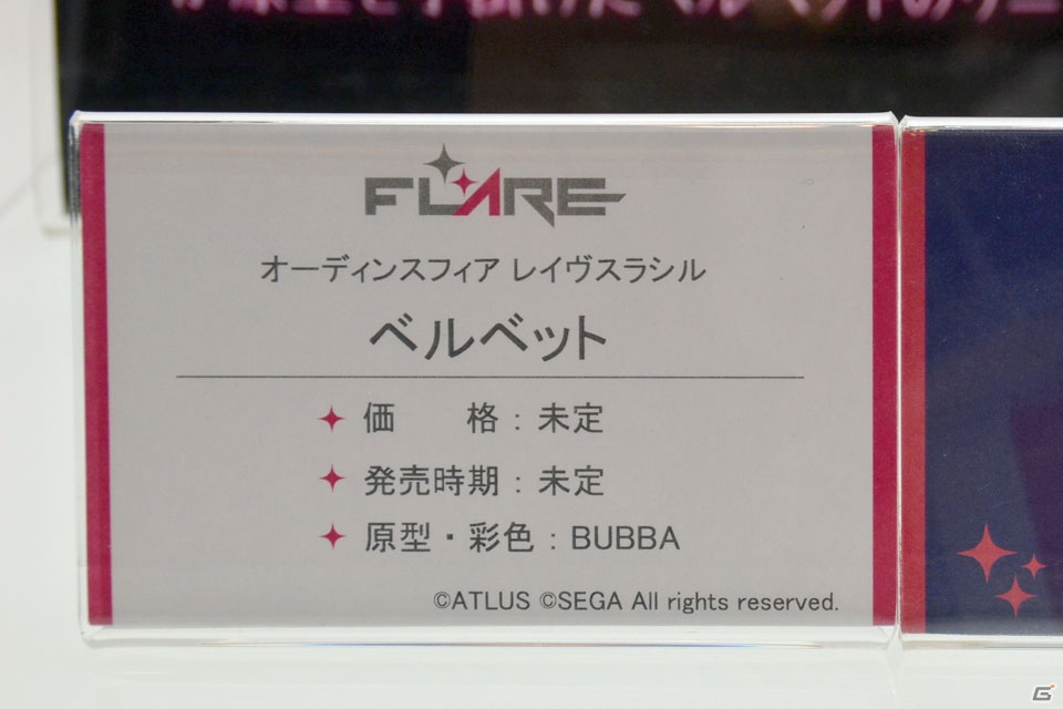 【WF2018冬】企業ブースで展示されていたフィギュアをフォトレポート！（その3）の画像270