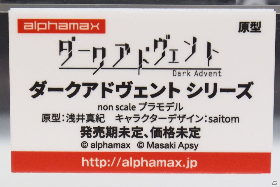 【WF2018冬】企業ブースで展示されていたフィギュアをフォトレポート！（その3）の画像31