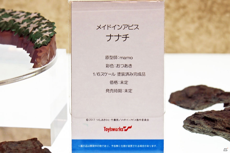 【WF2018冬】企業ブースで展示されていたフィギュアをフォトレポート！（その3）の画像71