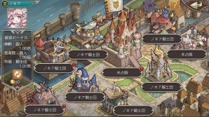 iOS/Android「暁のエピカ -Union Brave-」国主キャラクターやゲームの核となる国家システム情報が公開！の画像11