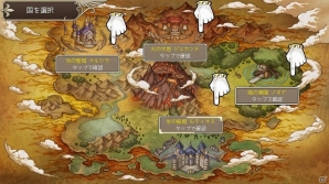 iOS/Android「暁のエピカ -Union Brave-」国主キャラクターやゲームの核となる国家システム情報が公開！の画像8