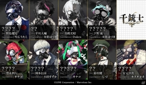 「千銃士」ガスマスクの「現代銃」、暗闇で隠されたその全身像が明らかに！声優陣4名のサイン色紙が当たるキャンペーンも同時開催の画像1