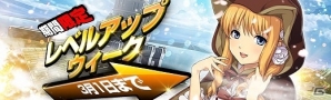 「英雄伝説 暁の軌跡」アルティナ・オライオンやマジカル・レンなどがピックアップされた「如月イベント支援ガチャ」が登場！の画像36