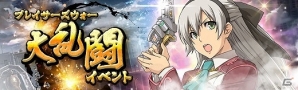「英雄伝説 暁の軌跡」アルティナ・オライオンやマジカル・レンなどがピックアップされた「如月イベント支援ガチャ」が登場！の画像37