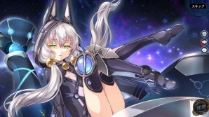 「英雄伝説 暁の軌跡」アルティナ・オライオンやマジカル・レンなどがピックアップされた「如月イベント支援ガチャ」が登場！の画像5