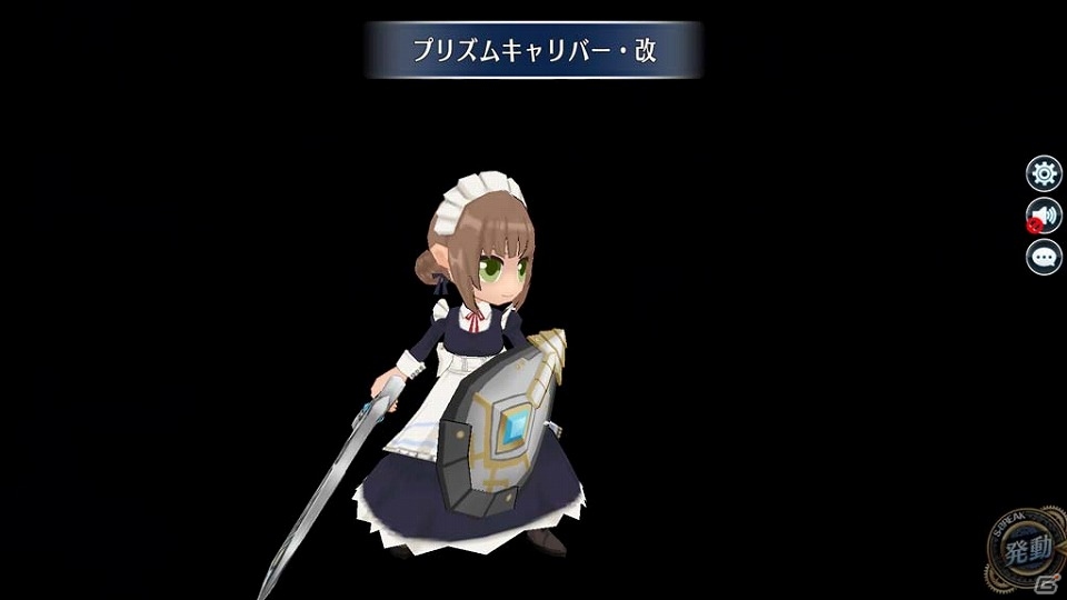 「英雄伝説 暁の軌跡」アルティナ・オライオンやマジカル・レンなどがピックアップされた「如月イベント支援ガチャ」が登場！の画像27
