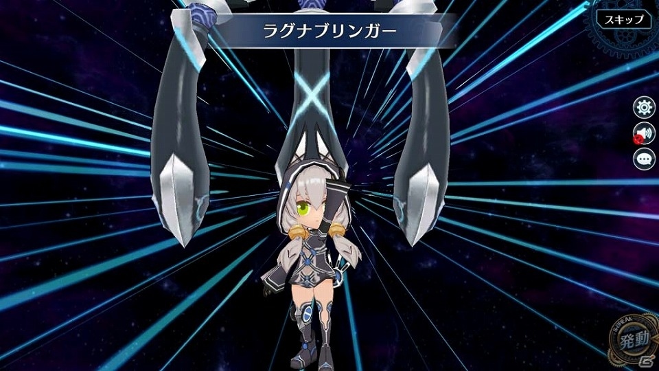 「英雄伝説 暁の軌跡」アルティナ・オライオンやマジカル・レンなどがピックアップされた「如月イベント支援ガチャ」が登場！の画像3