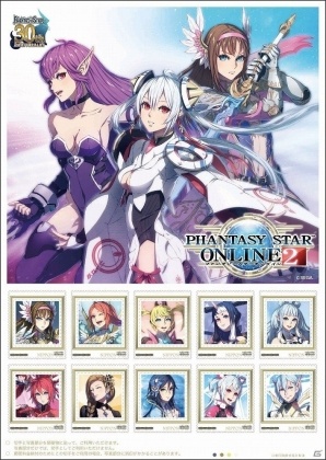 「ファンタシースター」シリーズ30周年を記念して「PSO2」の特製フレーム切手セットが発売！アイテムコードも付属の画像2