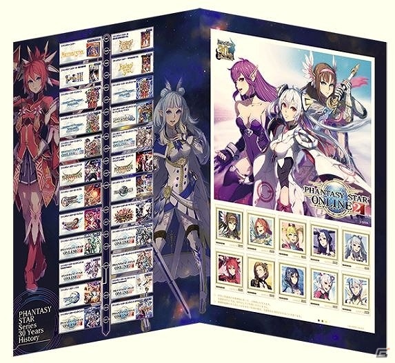 「ファンタシースター」シリーズ30周年を記念して「PSO2」の特製フレーム切手セットが発売！アイテムコードも付属の画像4