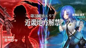 「りっく☆じあ～す」2周年記念キャンペーン＆イベント開催！さらに新エリアも解禁の画像8