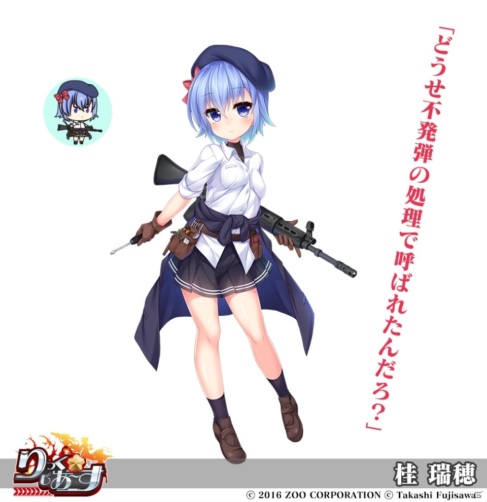 「りっく☆じあ～す」2周年記念キャンペーン＆イベント開催！さらに新エリアも解禁の画像10