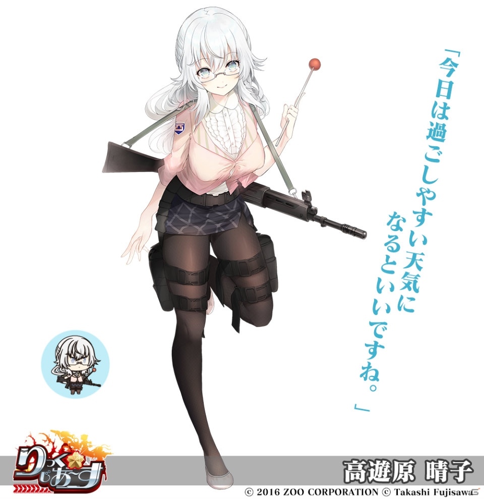 「りっく☆じあ～す」2周年記念キャンペーン＆イベント開催！さらに新エリアも解禁の画像2