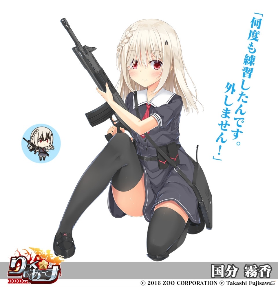 「りっく☆じあ～す」2周年記念キャンペーン＆イベント開催！さらに新エリアも解禁の画像3