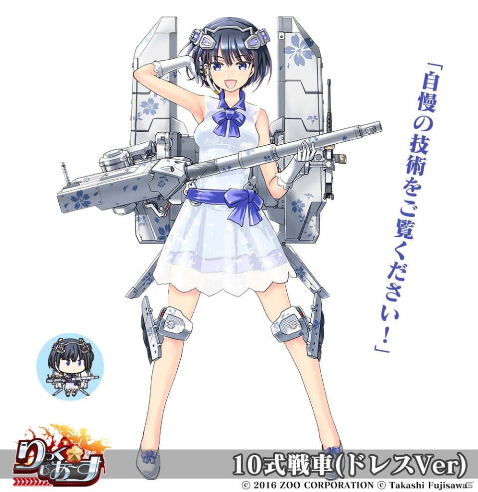 「りっく☆じあ～す」2周年記念キャンペーン＆イベント開催！さらに新エリアも解禁の画像4