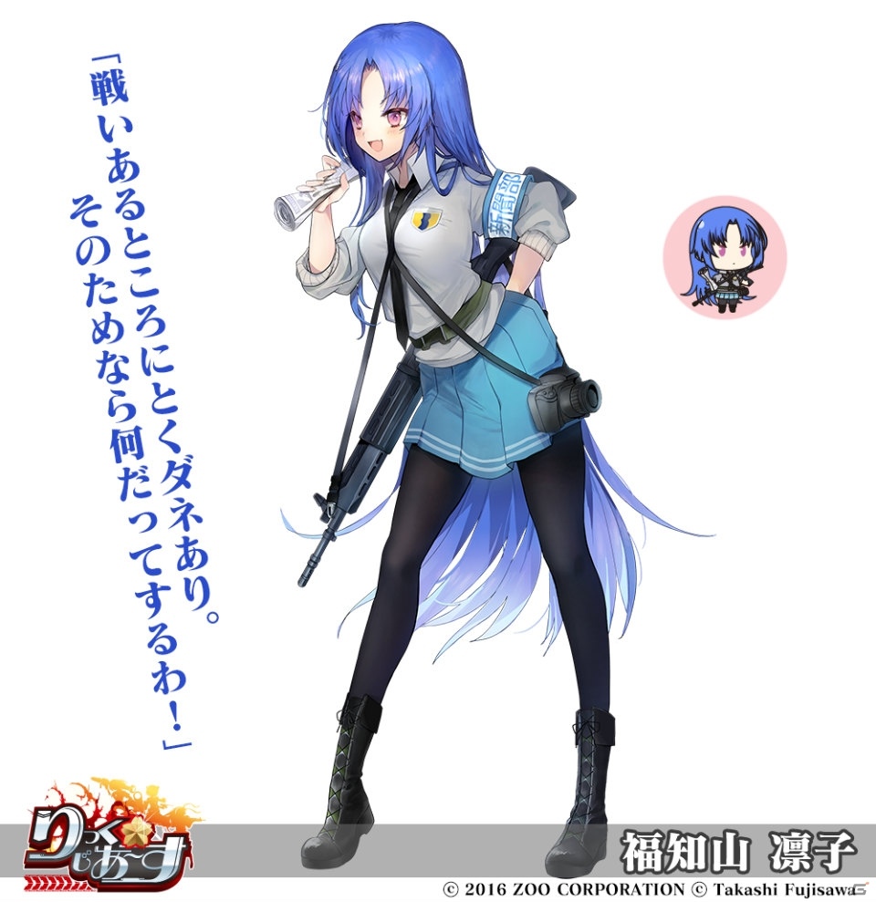 「りっく☆じあ～す」2周年記念キャンペーン＆イベント開催！さらに新エリアも解禁の画像9