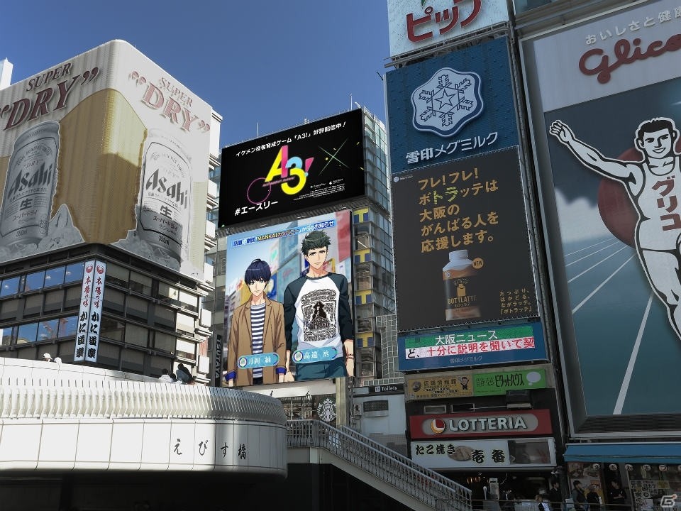 iOS/Android「A3！」紬と丞が登場するオリジナルPVが東京・大阪の大型ビジョンで放映！の画像2
