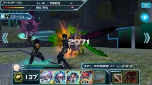 「PSO2es」新スクラッチ「ヤスミノコフ5000SD with ネメシスデュアル」が配信！ダークブラスト訓練やラッシュアーツなど新機能もの画像4