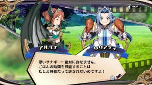 「あなたの四騎姫教導譚」に登場する4人の姫を改めてチェック―サブキャラクターやアクション時に選択する2つのモードも紹介の画像5