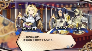 「あなたの四騎姫教導譚」に登場する4人の姫を改めてチェック―サブキャラクターやアクション時に選択する2つのモードも紹介の画像9