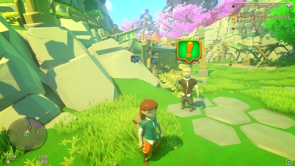 PS4「Yonder 青と大地と雲の物語」冒険、採集、交易など、島でできる様々な要素を紹介！の画像11