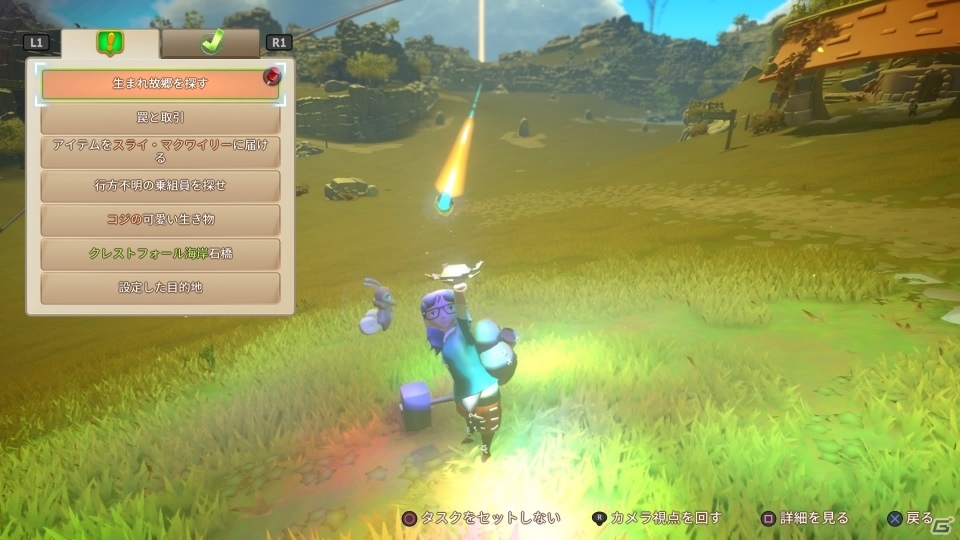 PS4「Yonder 青と大地と雲の物語」冒険、採集、交易など、島でできる様々な要素を紹介！の画像12
