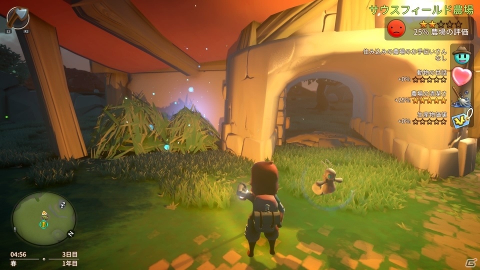 PS4「Yonder 青と大地と雲の物語」冒険、採集、交易など、島でできる様々な要素を紹介！の画像2