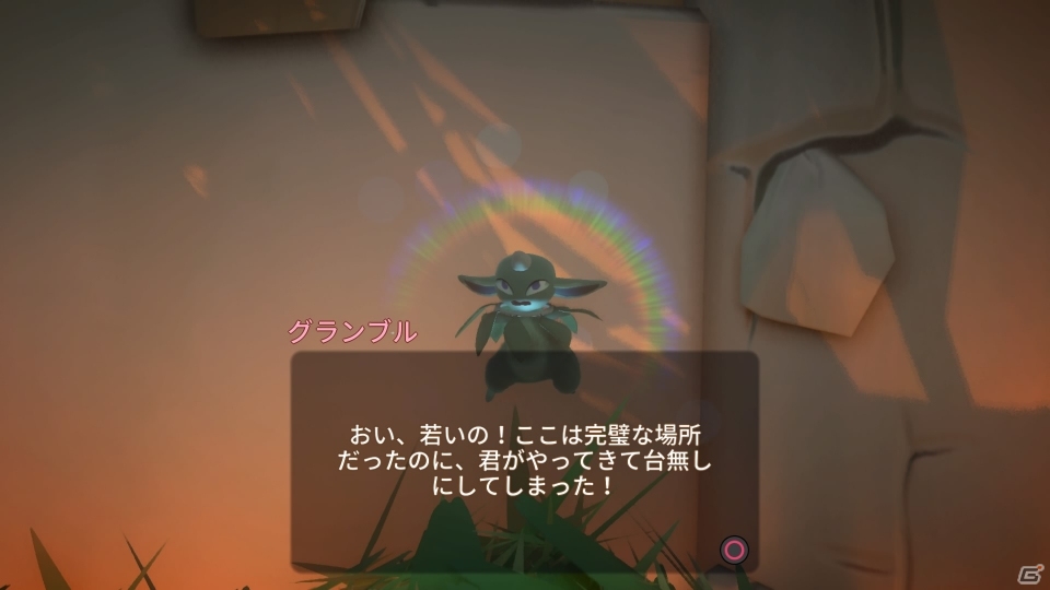 PS4「Yonder 青と大地と雲の物語」冒険、採集、交易など、島でできる様々な要素を紹介！の画像3