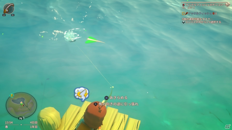 PS4「Yonder 青と大地と雲の物語」冒険、採集、交易など、島でできる様々な要素を紹介！の画像5