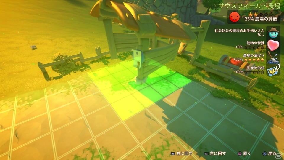 PS4「Yonder 青と大地と雲の物語」冒険、採集、交易など、島でできる様々な要素を紹介！の画像9