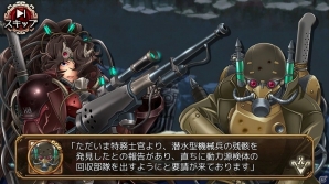 「ユバの徽」クエスト「深淵で暗躍する雷鳴」が開催！★4“ガルネラ”が先行配布されるランキングキャンペーンもの画像10