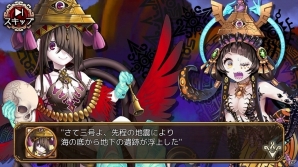 「ユバの徽」クエスト「深淵で暗躍する雷鳴」が開催！★4“ガルネラ”が先行配布されるランキングキャンペーンもの画像7