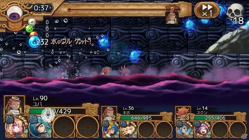 「ユバの徽」クエスト「深淵で暗躍する雷鳴」が開催！★4“ガルネラ”が先行配布されるランキングキャンペーンもの画像6