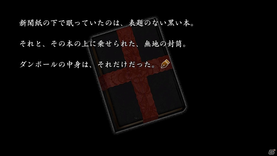 一冊の本をめぐり綴られる少女たちの物語―「Dear My Abyss」がNintendo Switch向けに配信開始！の画像2