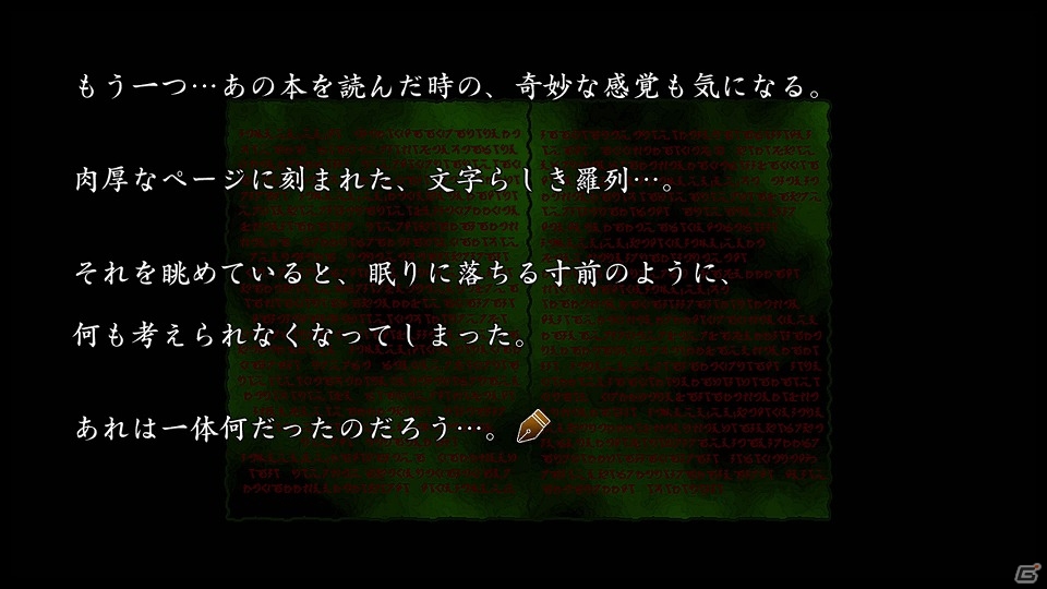 一冊の本をめぐり綴られる少女たちの物語―「Dear My Abyss」がNintendo Switch向けに配信開始！の画像6