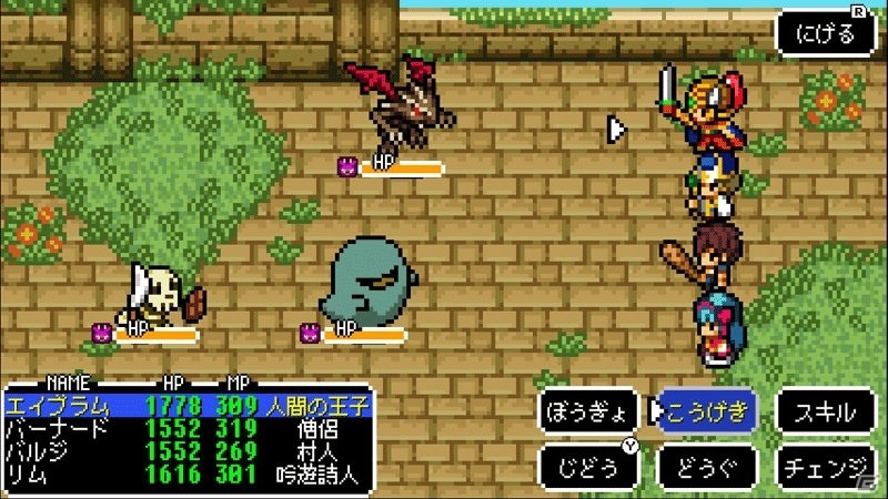 レトロなグラフィックが味わい深い冒険RPG「ドラゴンシンカー」がNintendoSwitch向けに配信開始！の画像4