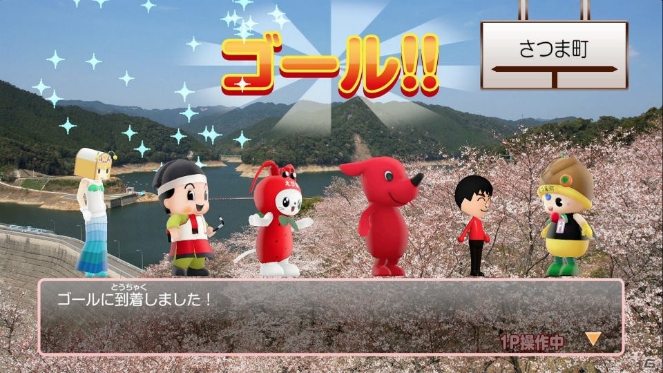 みんなの笑顔を巡る旅に、出発進行！「ご当地鉄道 for Nintendo Switch !!」がNintendo Switch向けに発売の画像4