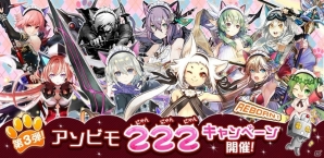 「アヴァベルオンライン」や「アルケミアストーリー」で2月22日の「猫の日」にちなんだイベント＆キャンペーンが開催の画像1