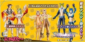 「アヴァベルオンライン」や「アルケミアストーリー」で2月22日の「猫の日」にちなんだイベント＆キャンペーンが開催の画像13