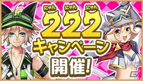 「アヴァベルオンライン」や「アルケミアストーリー」で2月22日の「猫の日」にちなんだイベント＆キャンペーンが開催の画像19