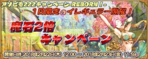 「アヴァベルオンライン」や「アルケミアストーリー」で2月22日の「猫の日」にちなんだイベント＆キャンペーンが開催の画像2